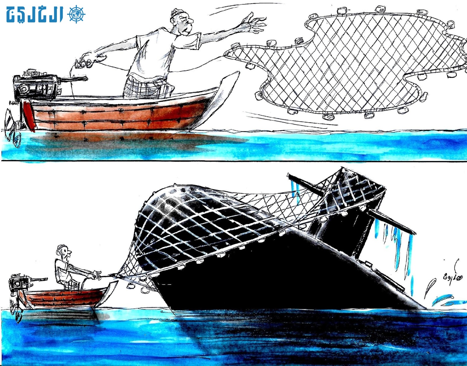 محطات: الخميس 16 أبريل 2026